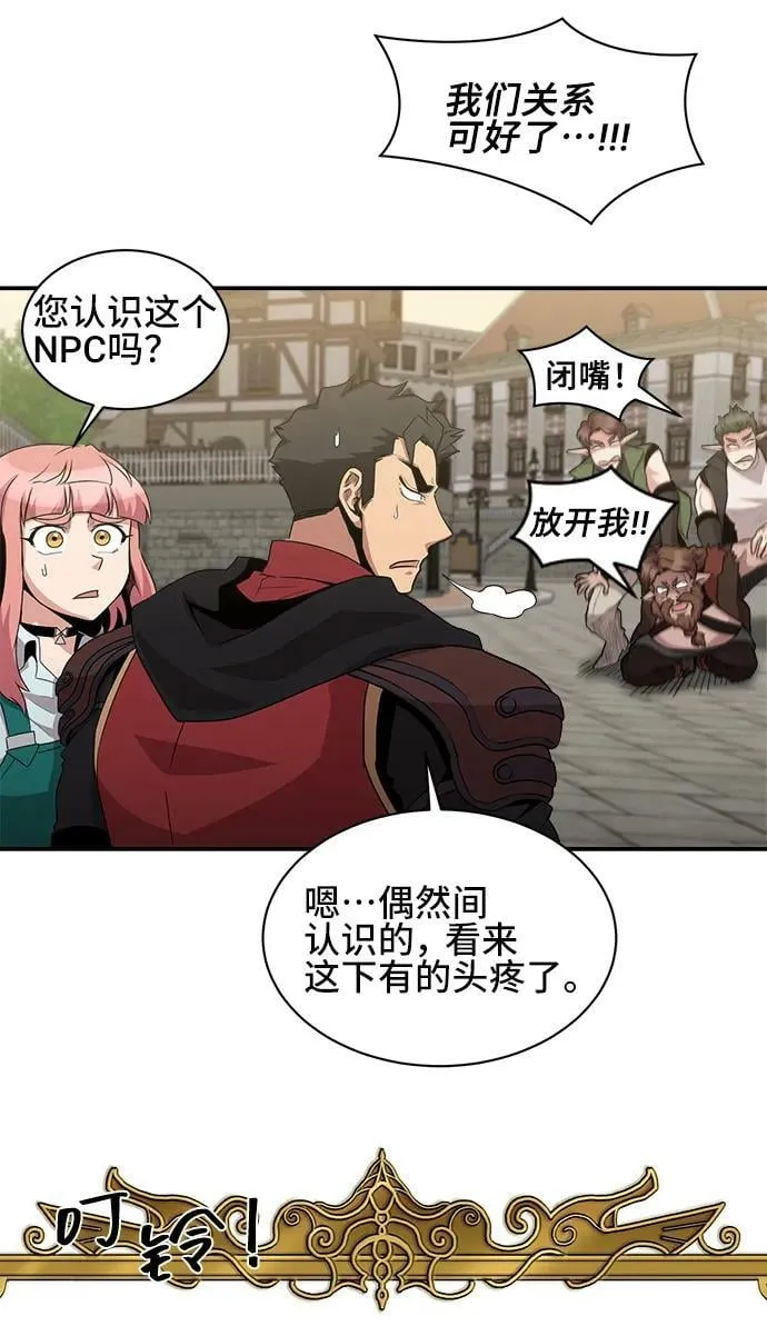 第69话 第11页