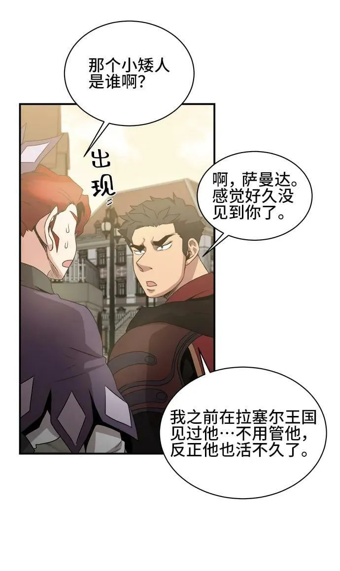 第69话 第15页