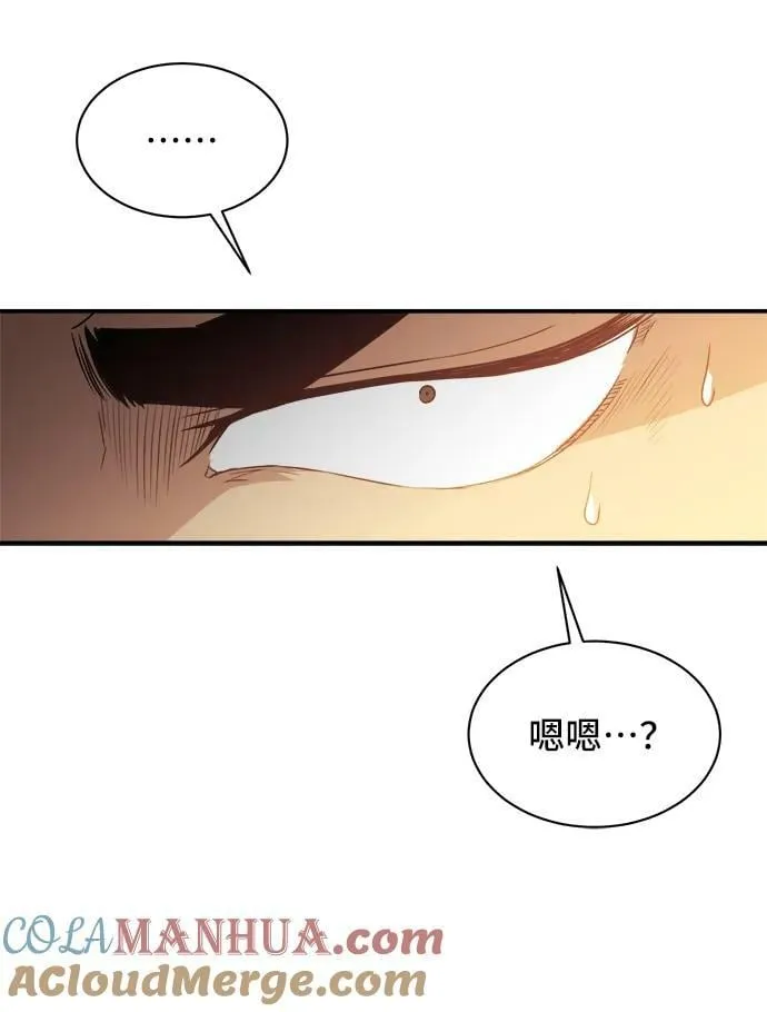 第69话 第19页