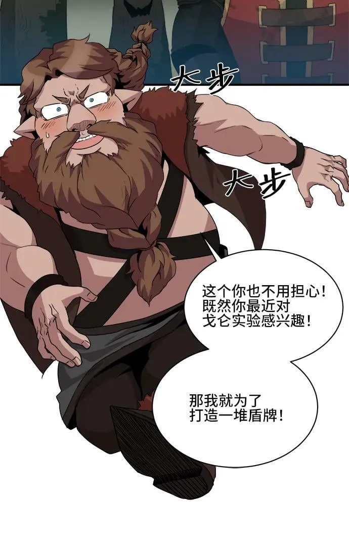 第69话 第26页