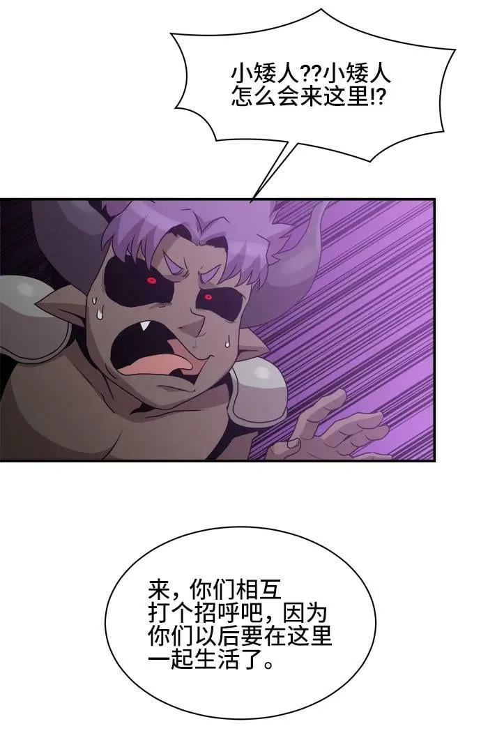 第69话 第29页