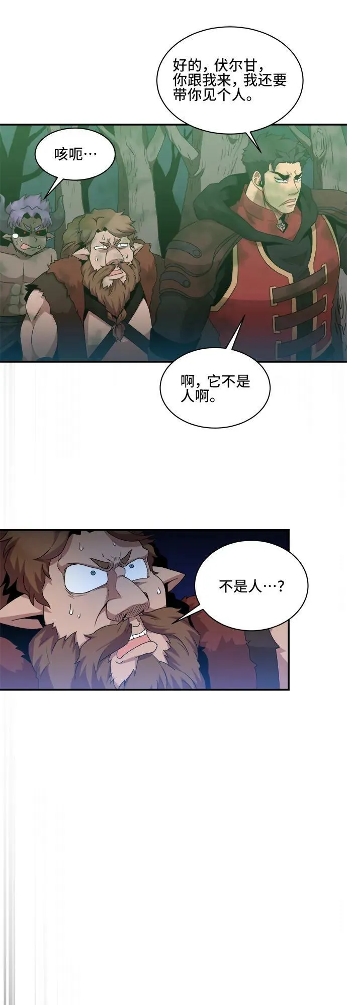 第69话 第33页