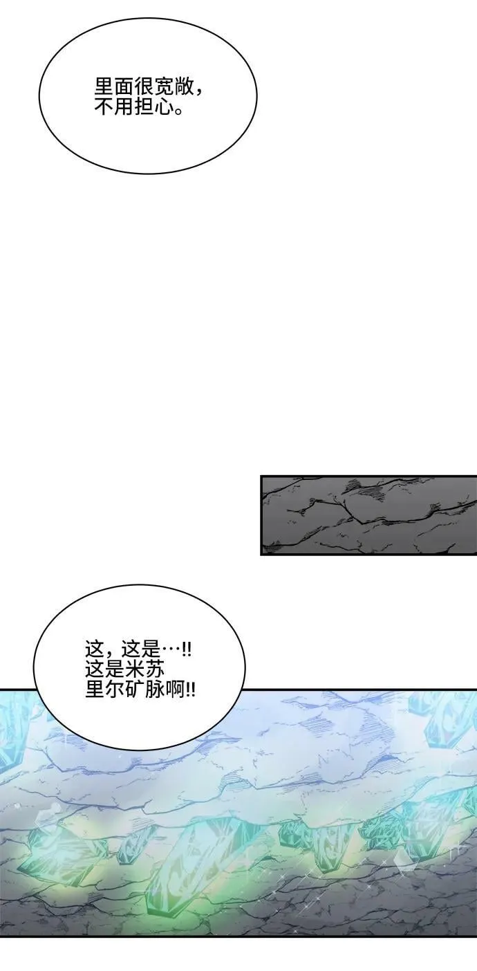 第69话 第35页