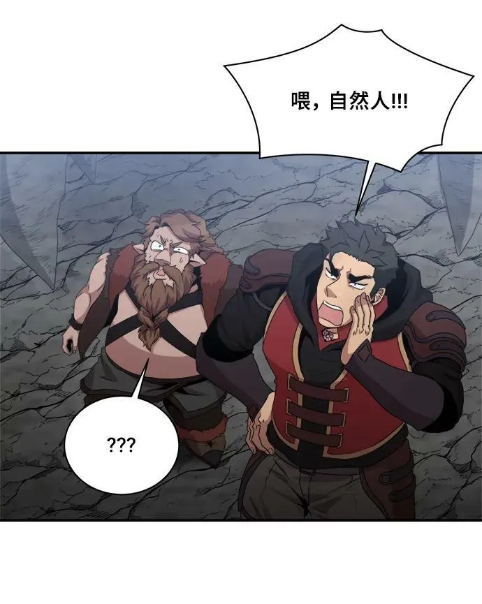 第69话 第38页