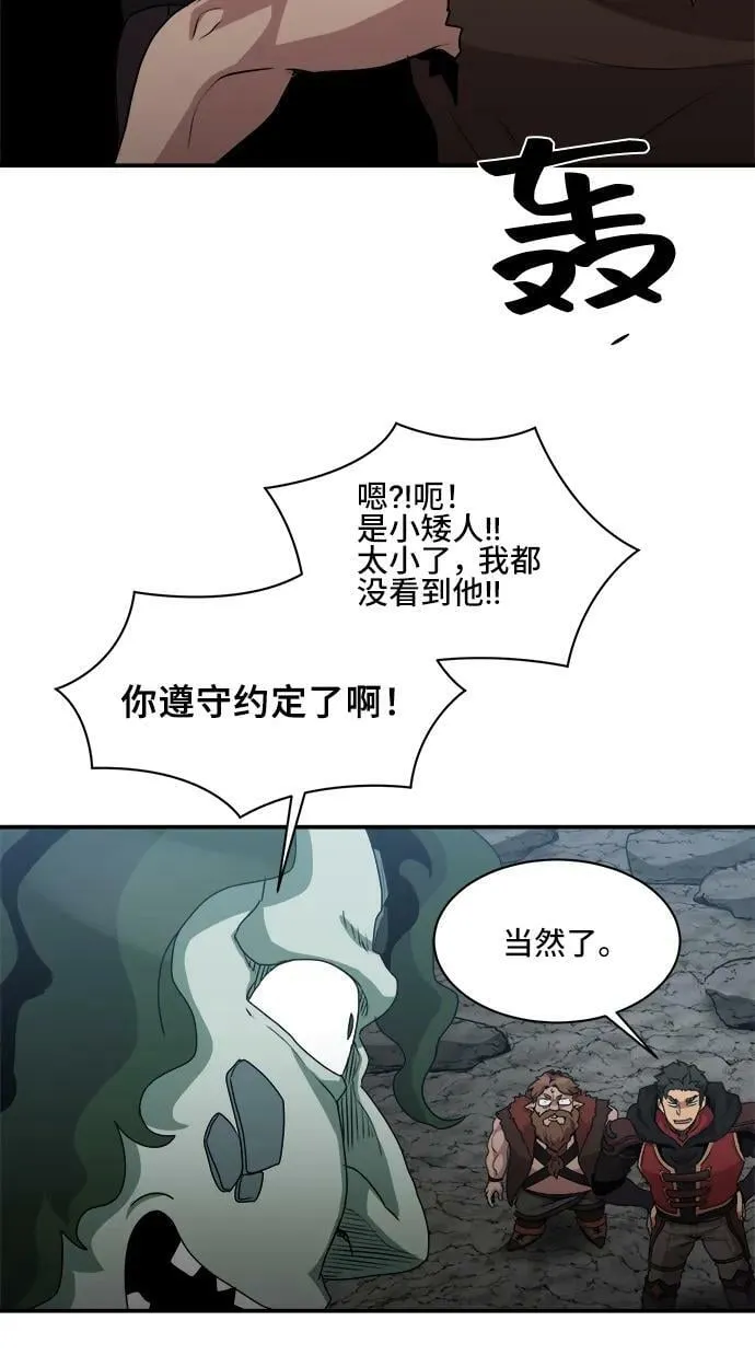 第69话 第41页