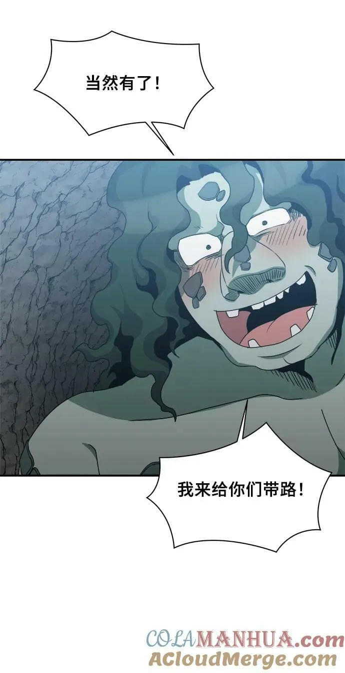 第69话 第43页