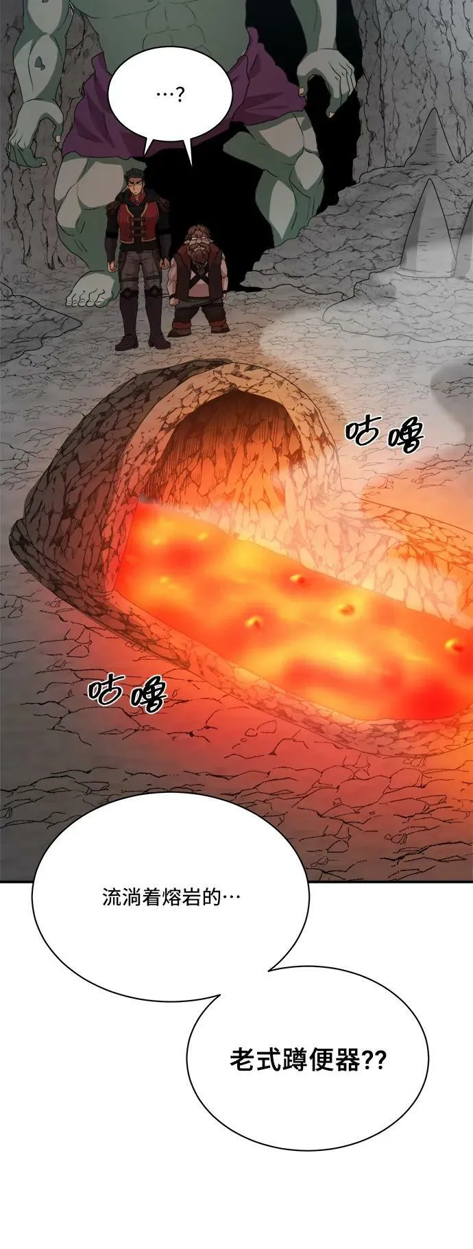 第69话 第45页