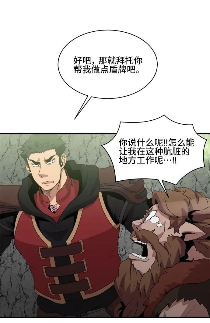 第69话 第47页