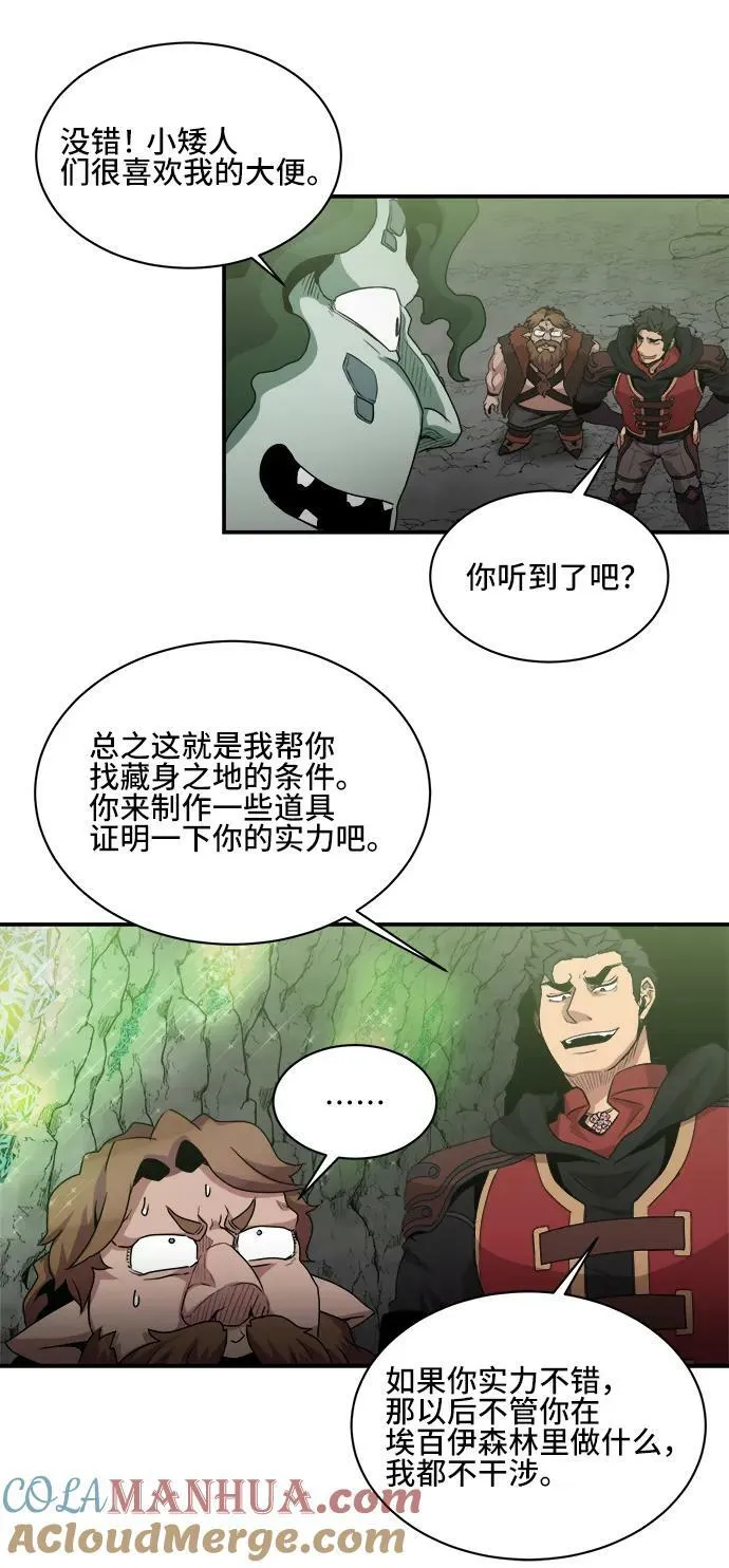 第69话 第49页