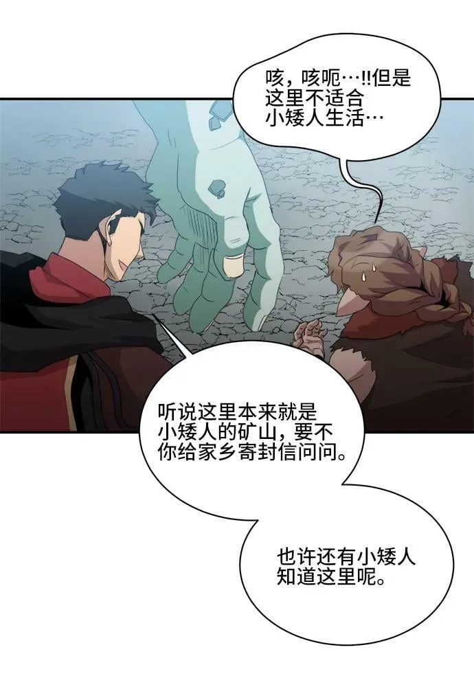 第69话 第50页