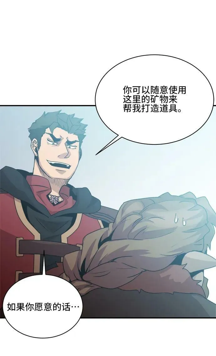 第69话 第51页