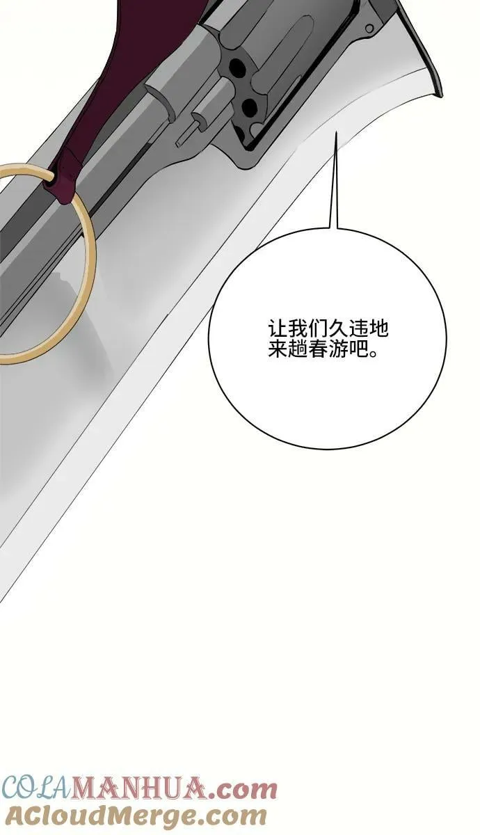 第70话 第7页