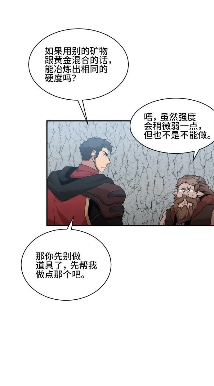 第70话 第15页