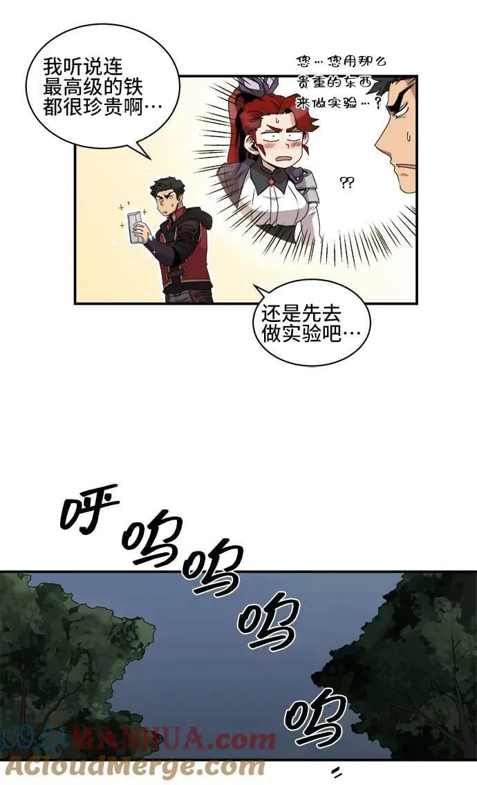 第70话 第19页