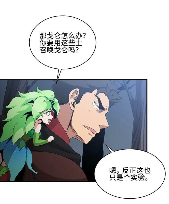 第70话 第24页