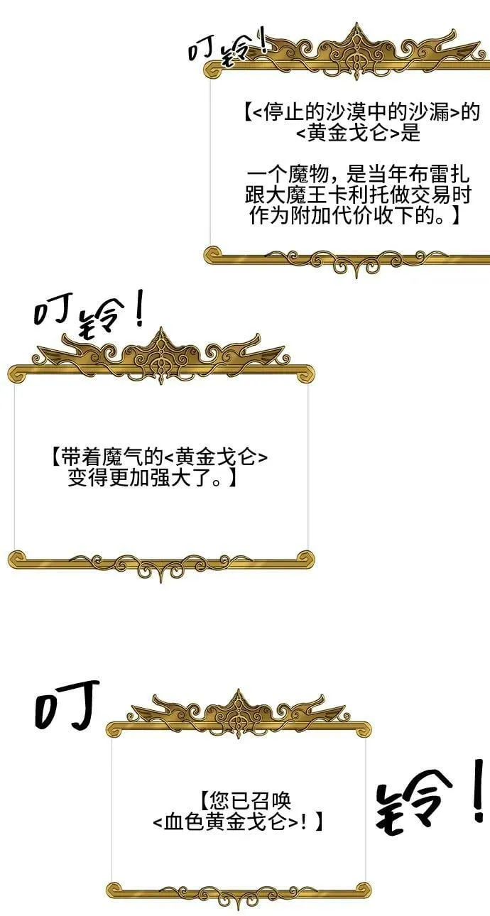 第70话 第27页