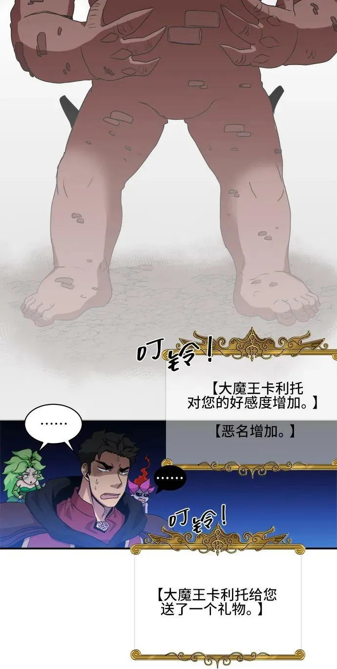第70话 第29页