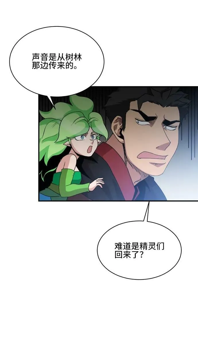 第70话 第32页