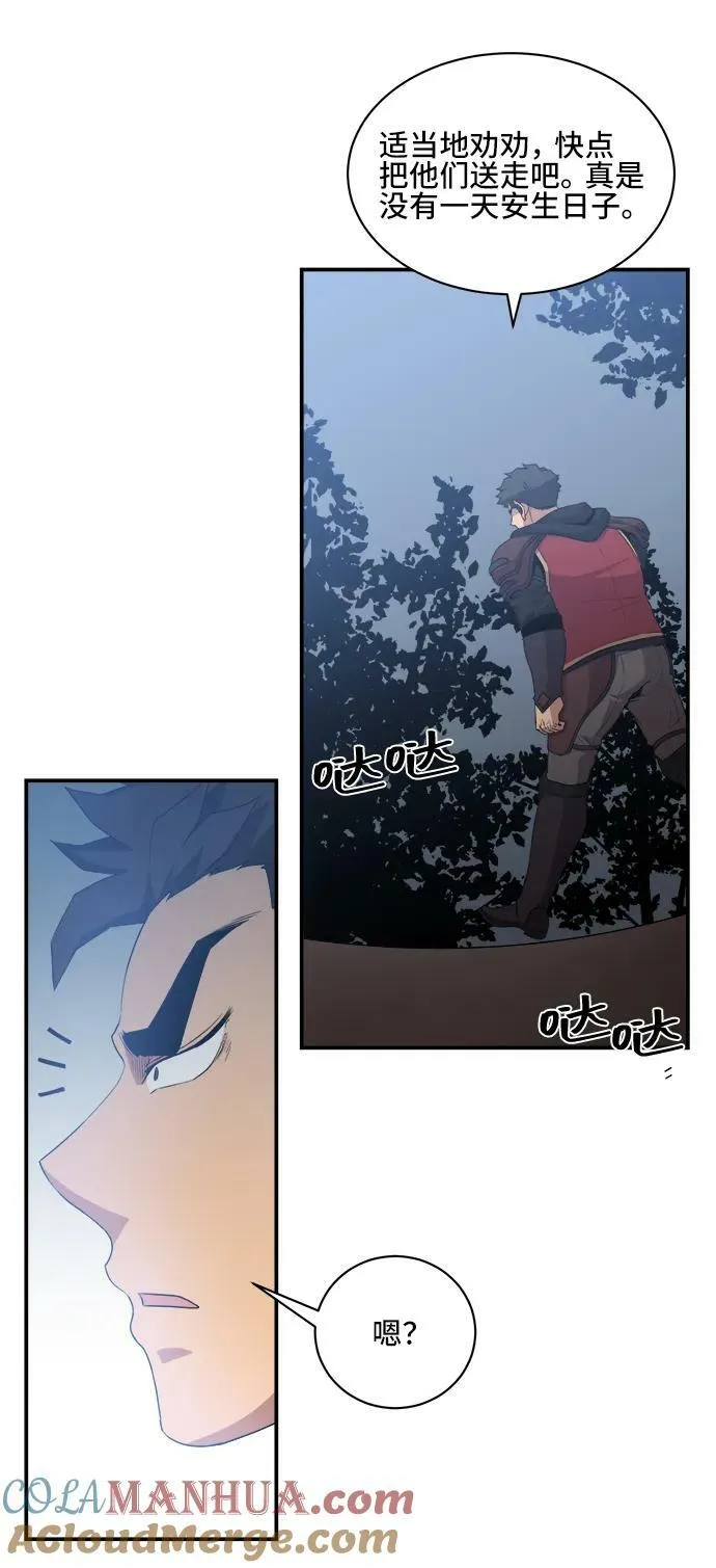 第70话 第34页