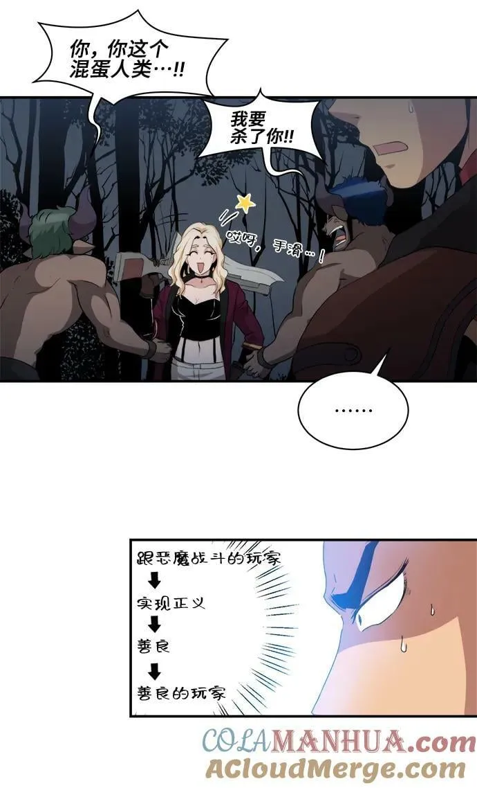 第70话 第40页