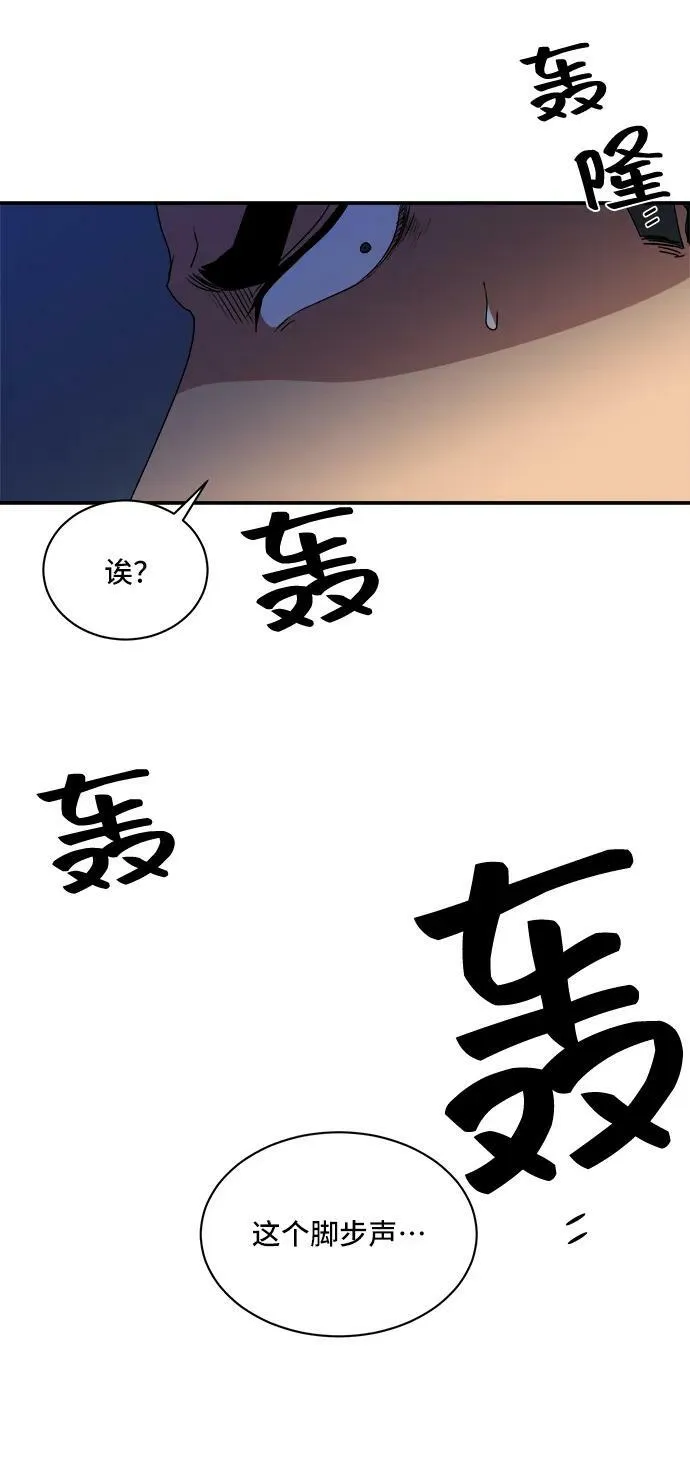 第70话 第47页