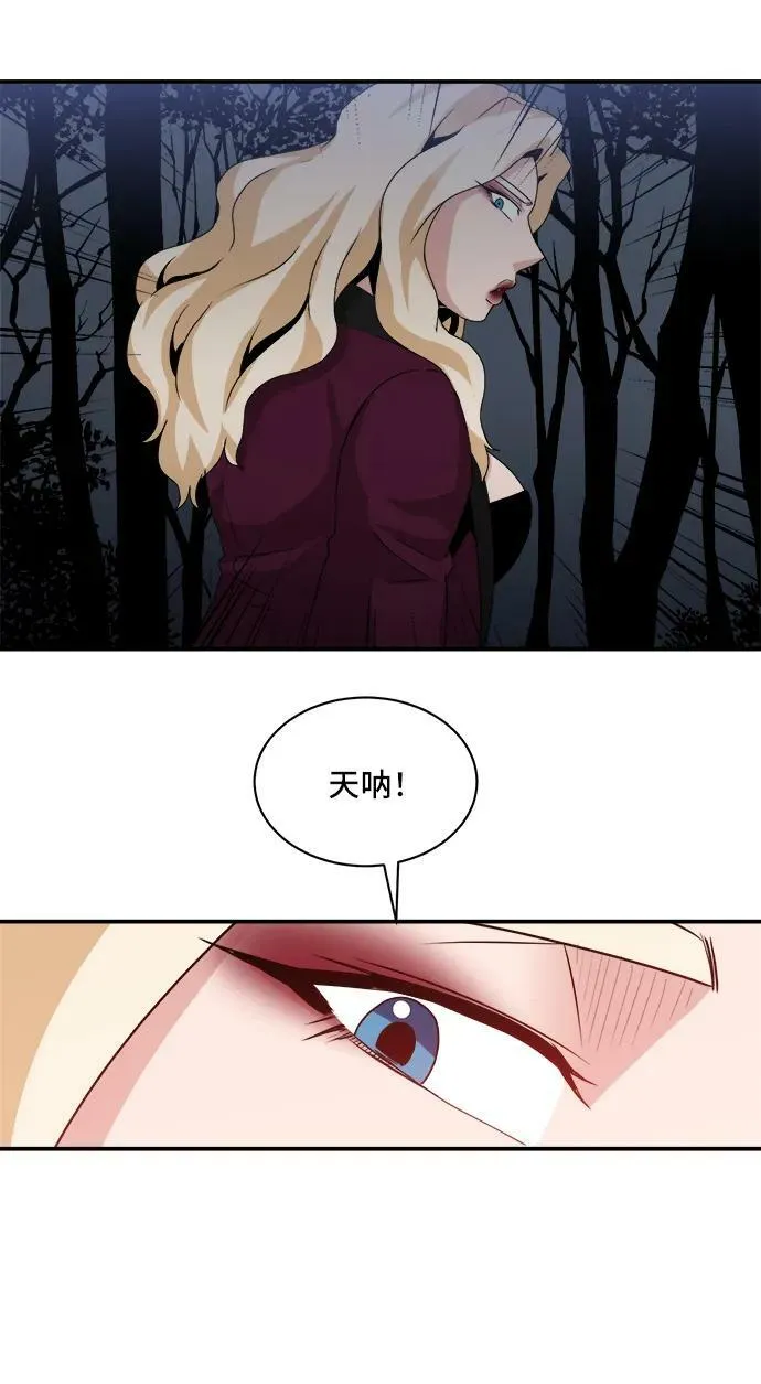 第70话 第48页