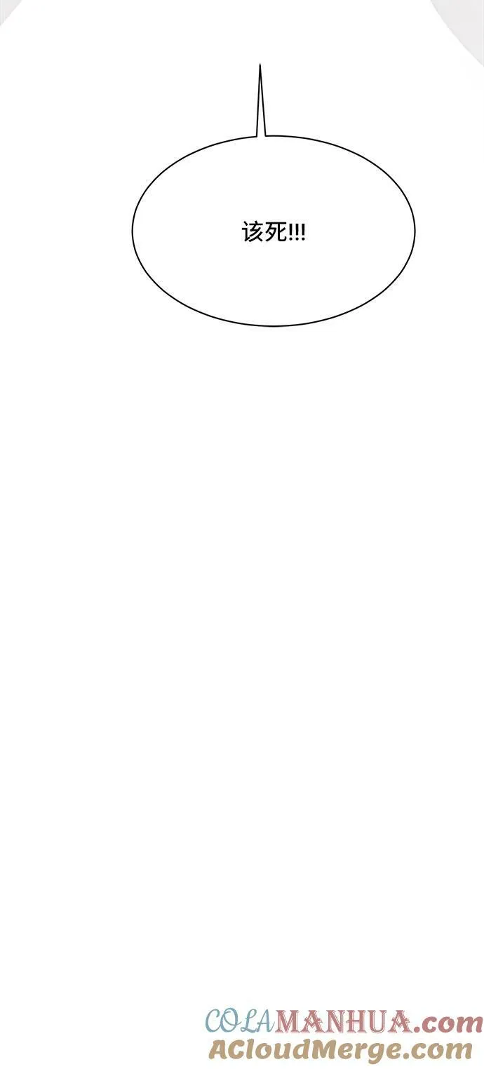 第70话 第55页