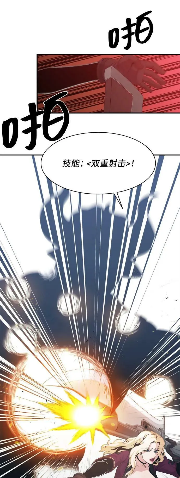 第71话 第6页