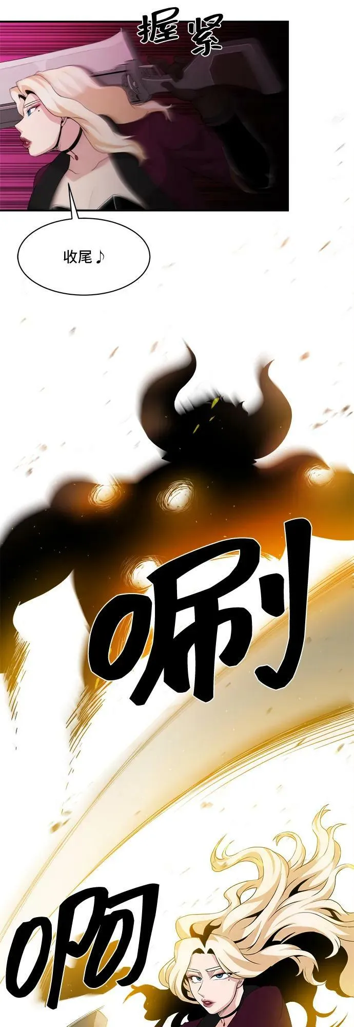 第71话 第8页