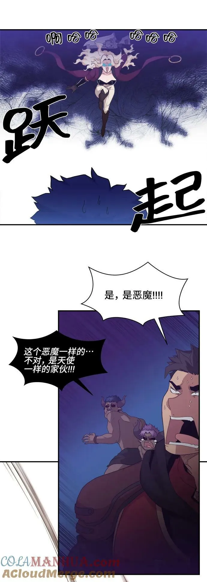 第71话 第13页