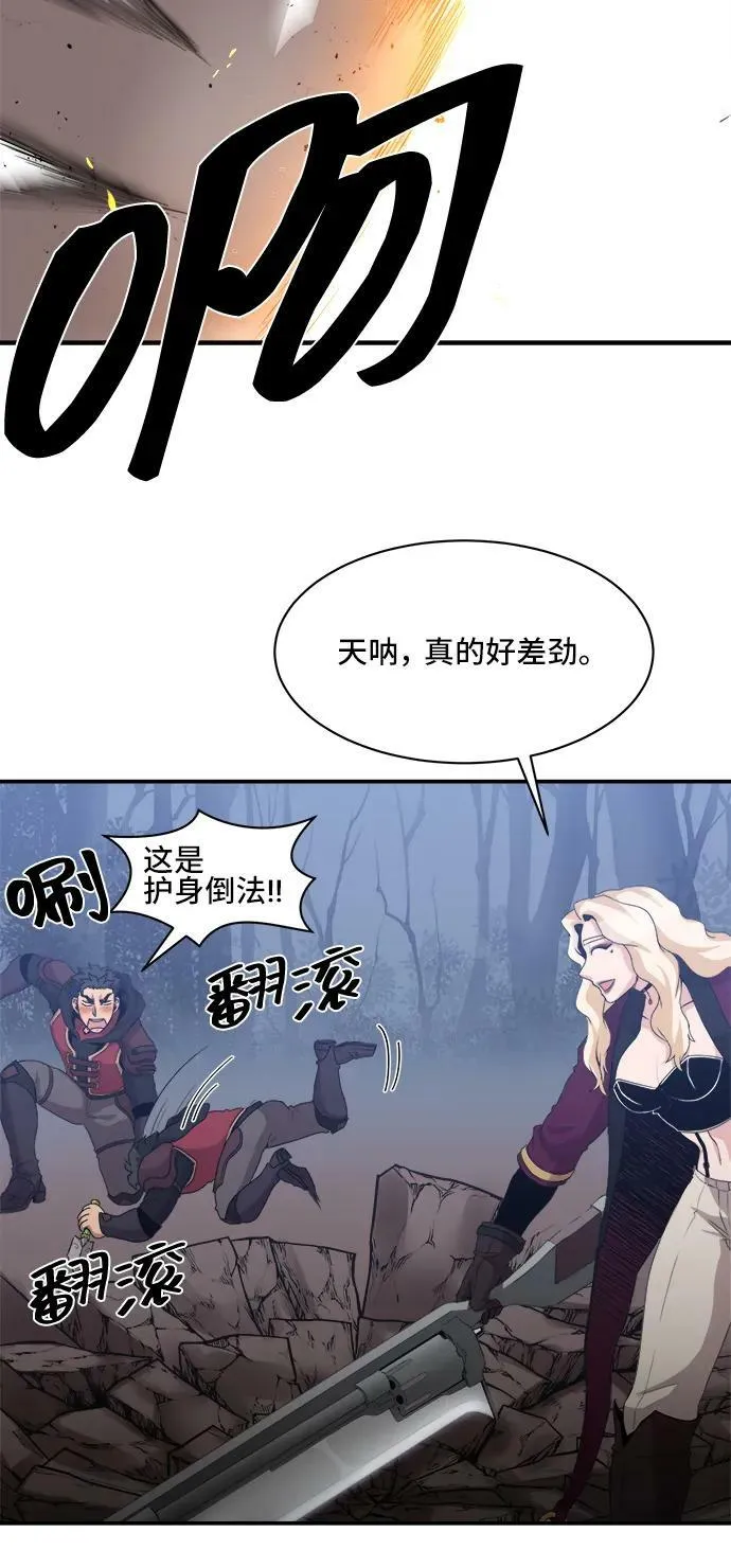 第71话 第15页