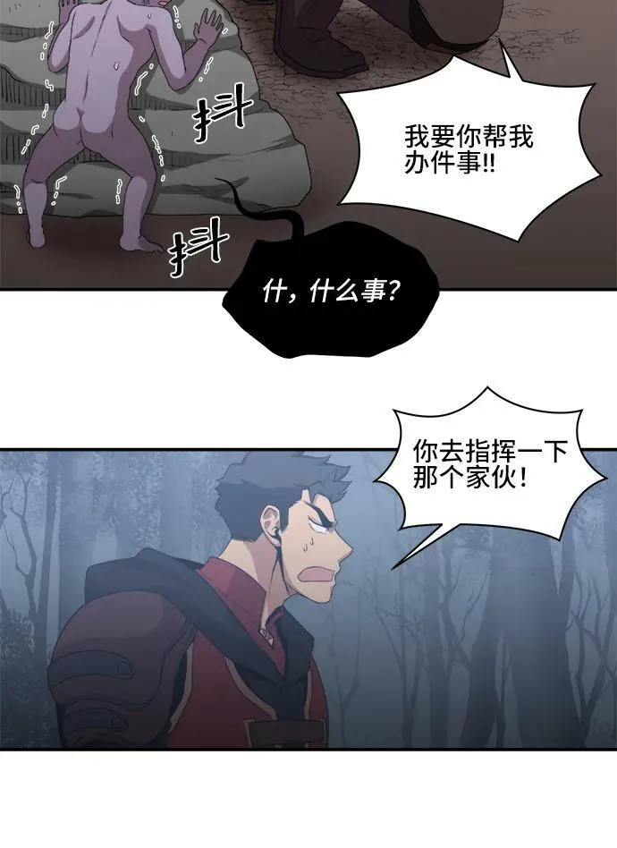 第71话 第17页