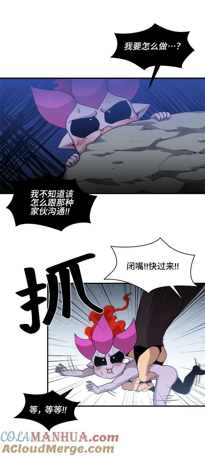 第71话 第19页