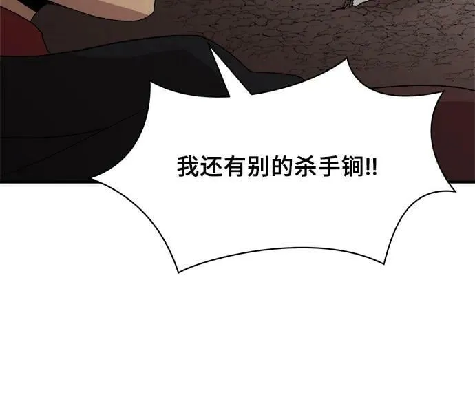 第71话 第24页
