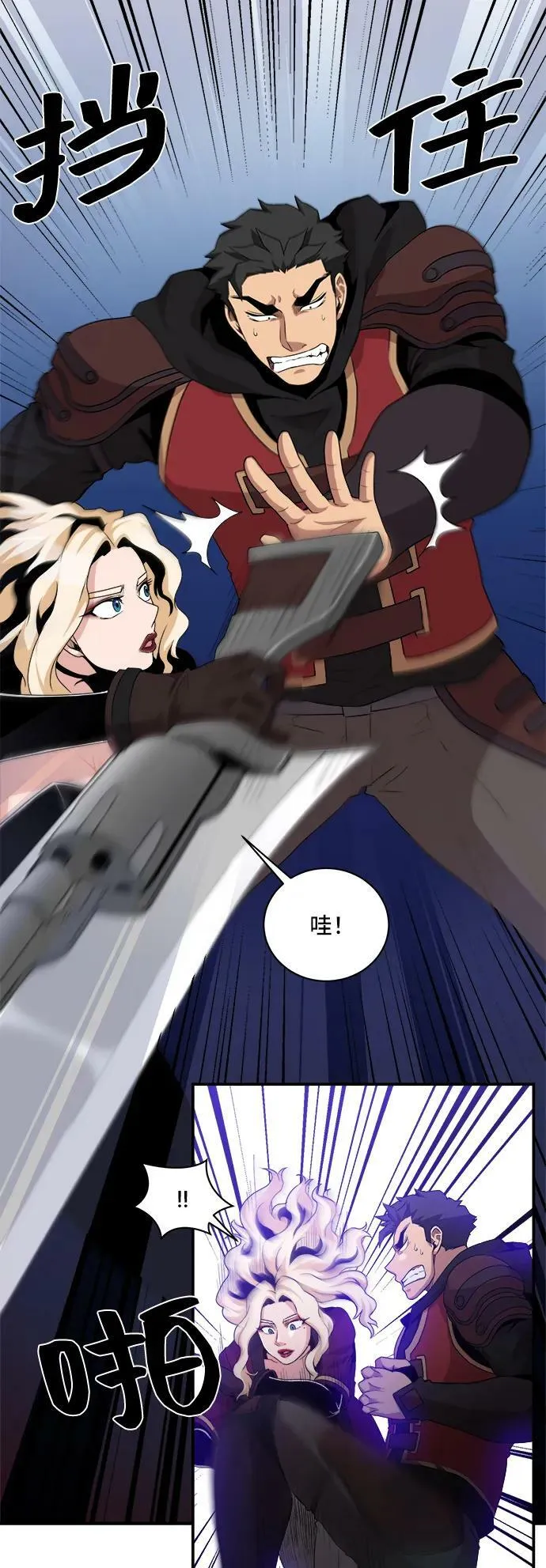第71话 第27页