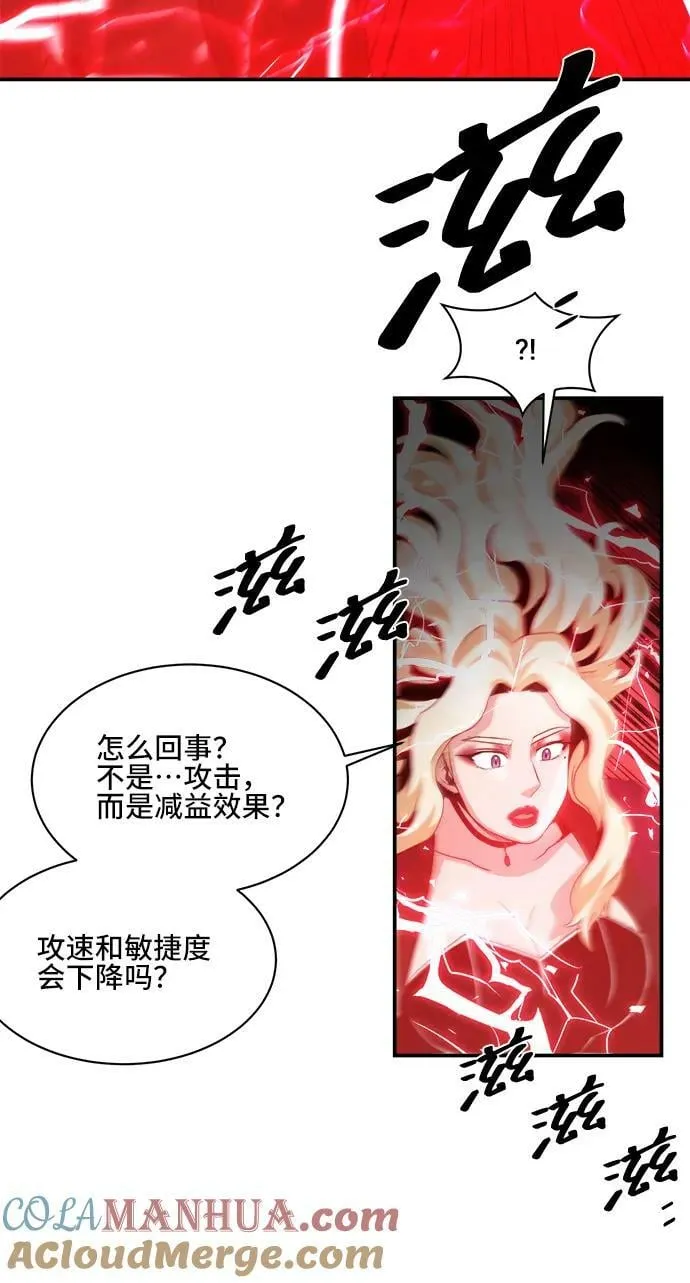 第71话 第34页