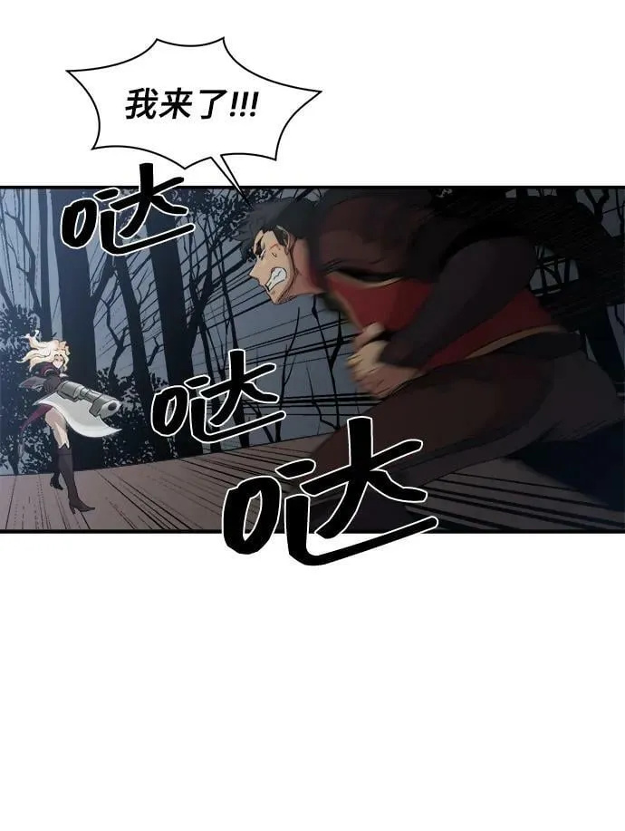 第71话 第35页