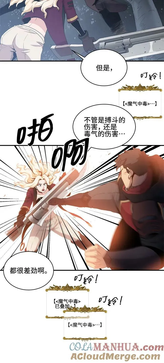 第71话 第37页