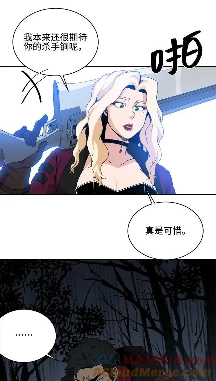 第71话 第40页