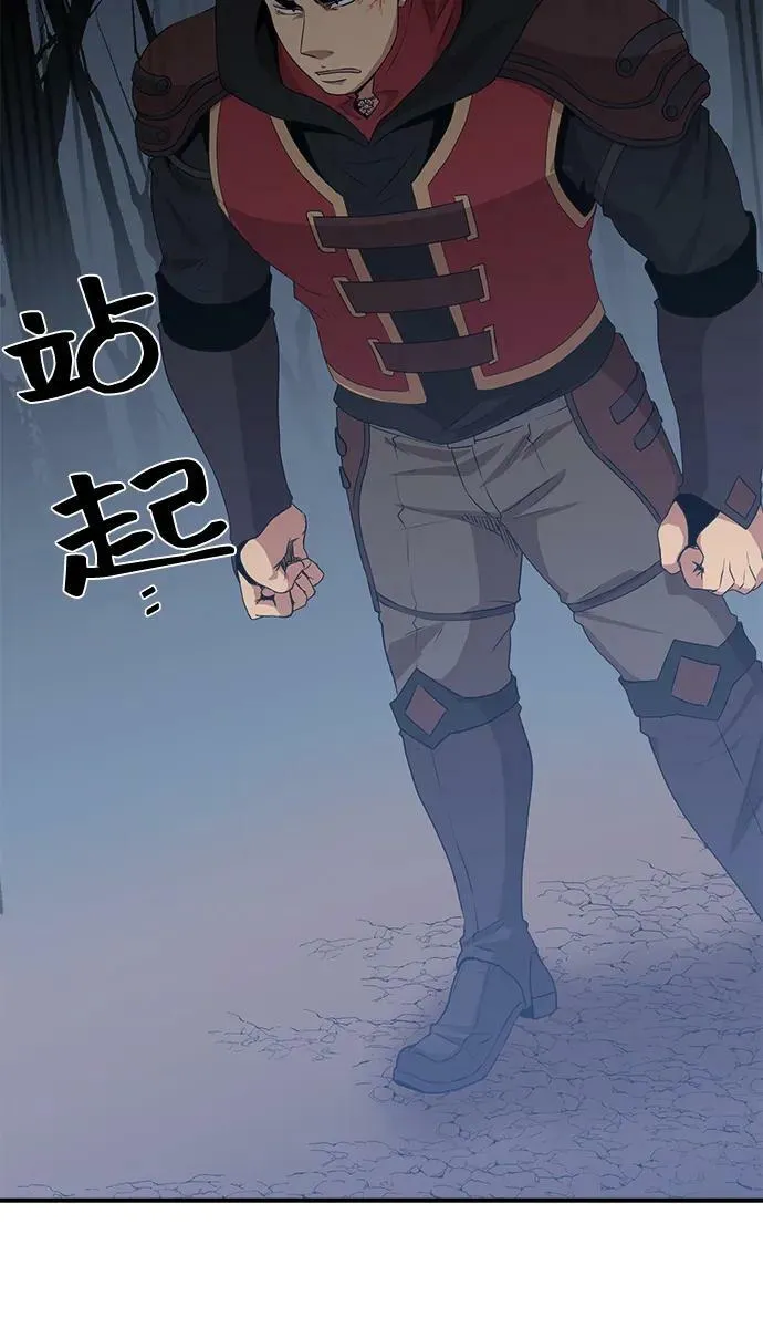 第71话 第41页