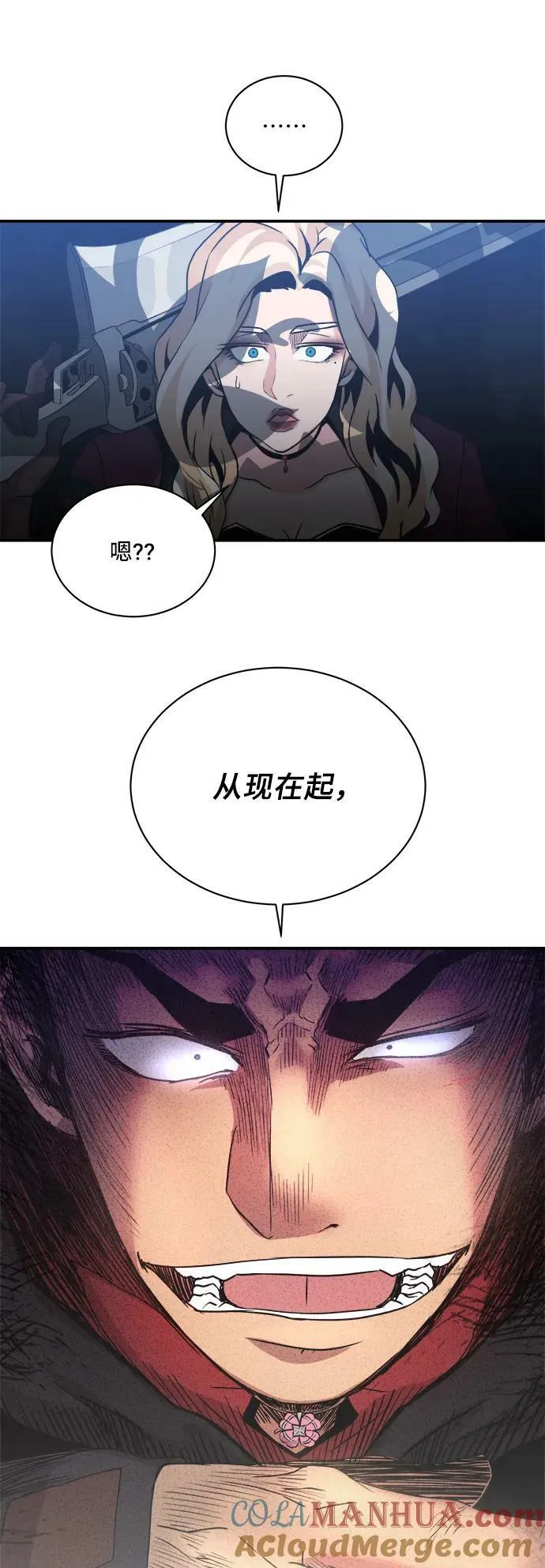 第71话 第49页