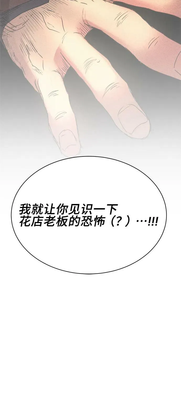 第71话 第50页