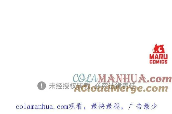 第71话 第52页