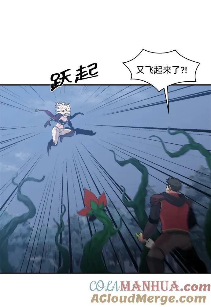 第72话 第10页