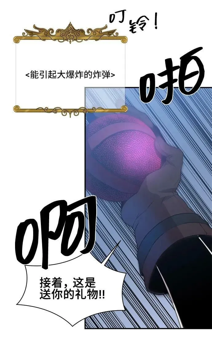 第72话 第12页