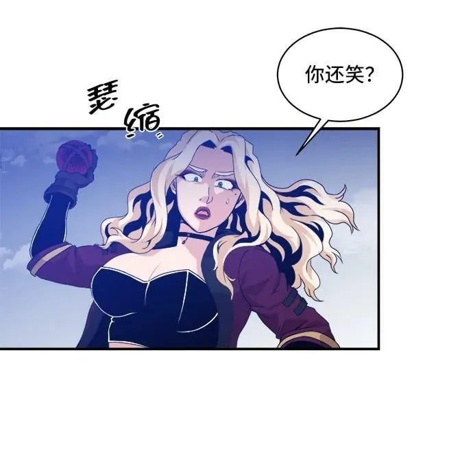 第72话 第14页