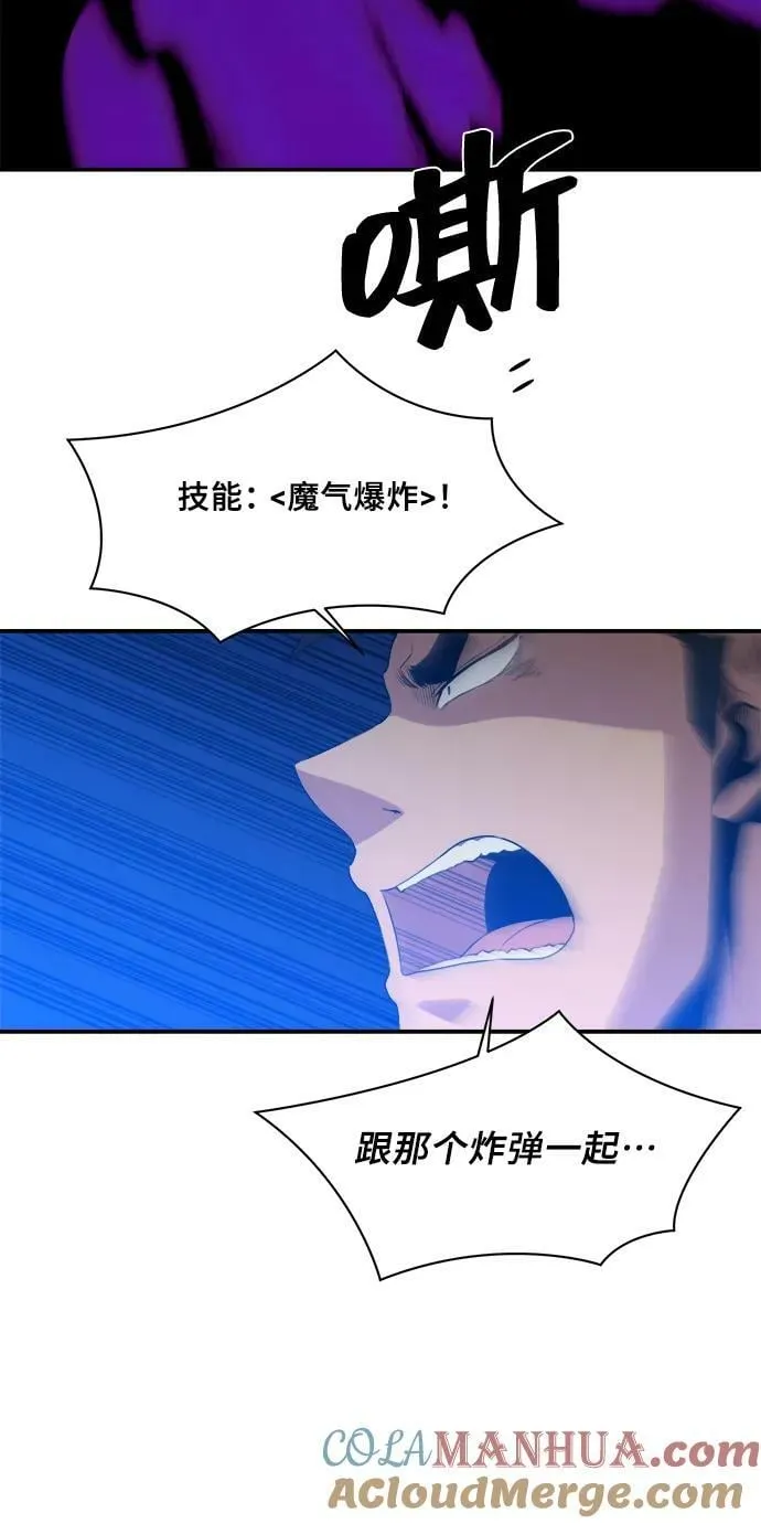第72话 第19页