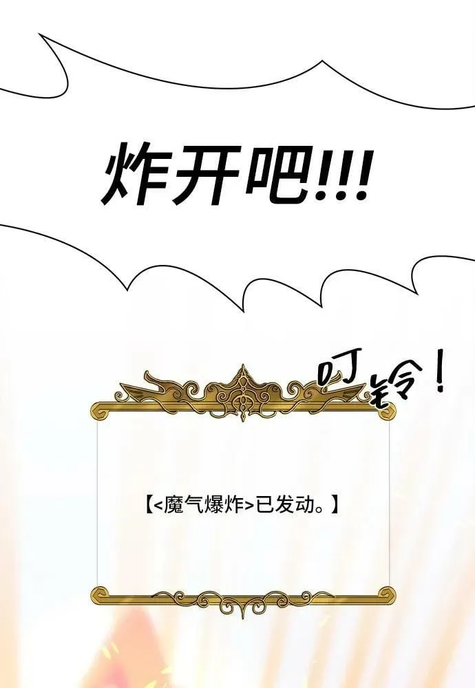 第72话 第20页