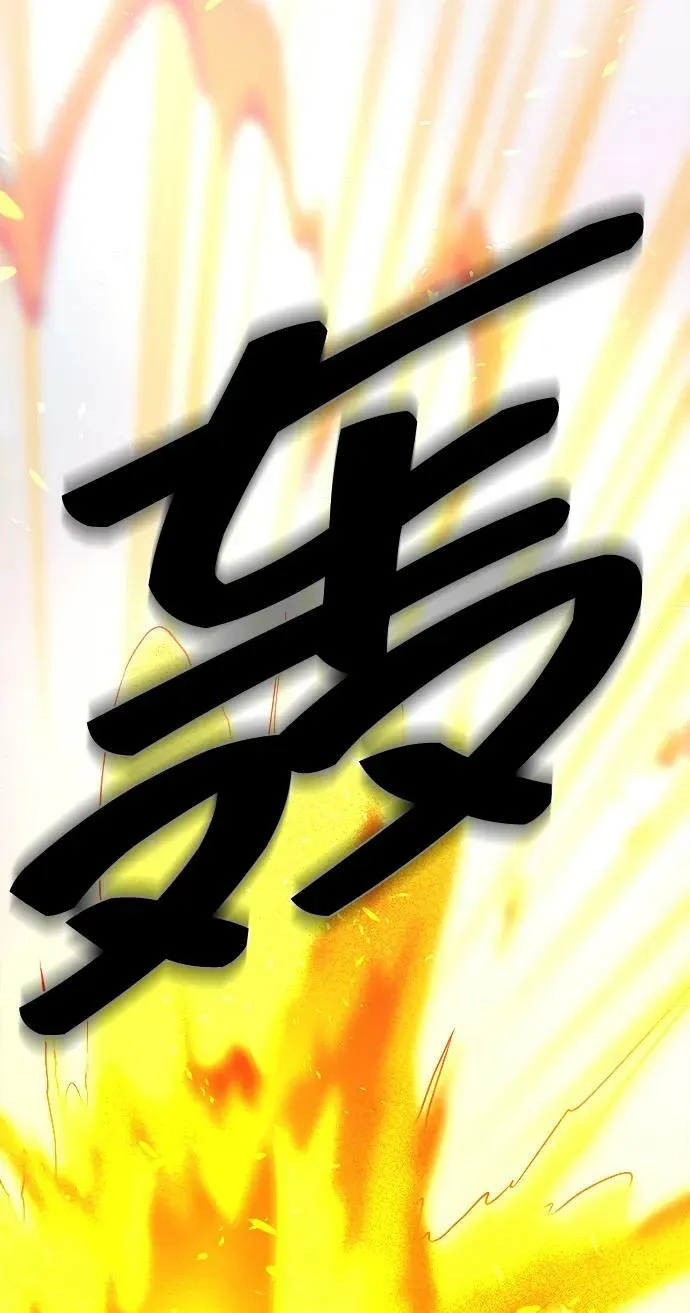 第72话 第21页