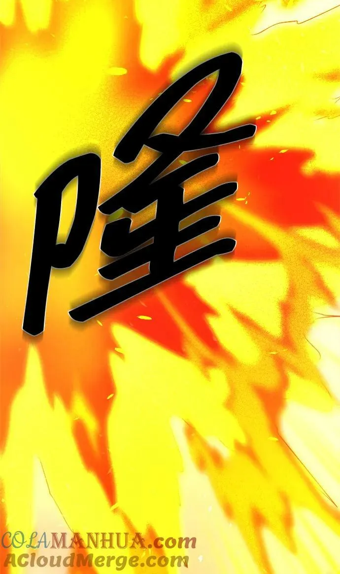 第72话 第22页